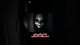صوت الجرس اللي ما أحد يرن ه قصة اليوم 