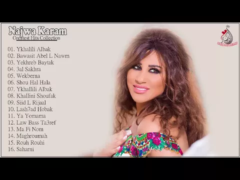 Download MP3 Najwa Karam | Najwa Karam Songs Collection | أفضل أغاني نجوى كرم | أجمل أغاني نجوى كرم القديمة