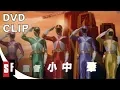 Download Lagu Kyuukyuu Sentai GoGoFive: The Complete Series - Clip: Opening Sequence