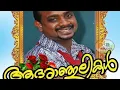 Download Lagu Somadas ||christian song||Makane Neeyen pranan.. ( ആദരാഞ്ജലികൾ) 🌷🌷