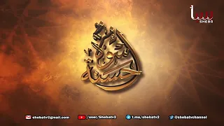 ترويج البرنامج الرمضاني اسوة حسنة قناة سبأ الفضائية 