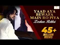 Download Lagu Yaad Aya Bewafa (Video Song 2023) | Zeeshan Khan Rokhri