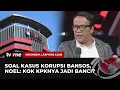 Download Lagu Ketika Immanuel Ebenezer Sentil Proses Penangan Korupsi KPK | ILC tvOne