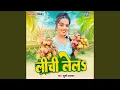 Download Lagu Lichi Lela