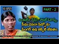Download Lagu Seema Dasara Chinnodu Singer Usha | సీమ దసరా సిన్నోడు సింగర్ ఉష కన్నీటి జీవితం. | 𝐚𝐚𝐤𝐞𝐫𝐮 𝐍𝐄𝐖𝐒 𝐓𝐞𝐥𝐮𝐠𝐮