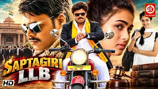 Saptagiri LLB" New South Superhit Hindi Dubbed Action Movie | Sapthagiri, Kashish, Sai Kuma, Jhansi