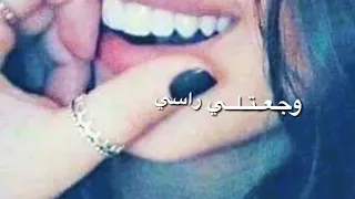 وجعتلي راسي بدي حبت بندول   دندنها
