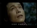 伍佰 Wu Bai&China Blue【楓葉 Maple】Official Music Video