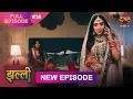 Download Lagu Jhallee | Full Episode 36 |  25 Aug 2025 #newepisode Full HD Dangal TV