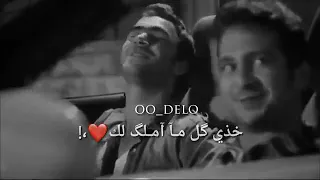 اغنية مسلسل صدفة مراد وآسيل ورونز وادم دندنها