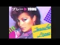 Lagu Jennifer Lopez - Play [Initial Talk 1986 Remix] @initialtalk