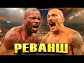 Download Lagu Олександр Усик vs Даніель Дюбуа 2 - РЕВАНШ!