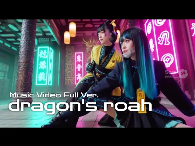 DRAGON'S ROAH