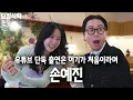 Download Lagu Ye Jin, your son is so beautiful… Those genes are unbeatable!