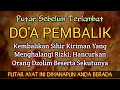Lagu SEGERA PUTAR AYAT INI‼️ Agar Orang Yg Dzolim  Padamu Terkena  Karma Dan Azab Dari Allah