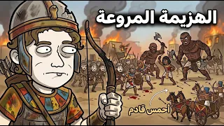 كيف ستكون حياتك كجندي في جيش الهكسوس      دندنها
