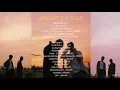 offonoff (오프온오프) / artist playlist