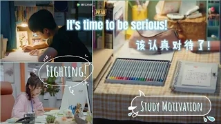 Study Motivation From Cdramas 少年 Shao Nian 梦想 Mira 