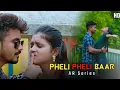 Download Lagu Pehli Pehli Baar Mohabbat Ki Hai | Cute Love story  | Ft.Pallabi \u0026 Jacky| AR Series