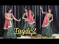 Download Lagu तागड़ी 2 : Tagdi // New Haryanvi Dance Video 2025 // Ajay Hooda // New Haryanvi Dance Cover By Priya
