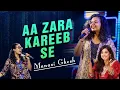 Download Lagu Aa Zara Kareeb Se | Manasi Ghosh | Indian Idol 15