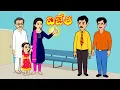 Vijetha Latest Telugu Story Stories in Telugu Telugu Kathalu Telugu Stories