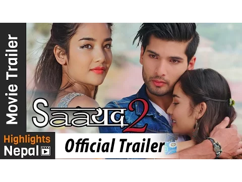 SAAYAD 2 - New Nepali Movie Official Trailer 2017 Ft. Sushil Shrestha, Sharon Shrestha