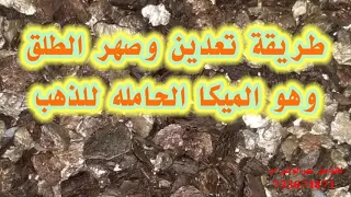                                                                                  دندنها