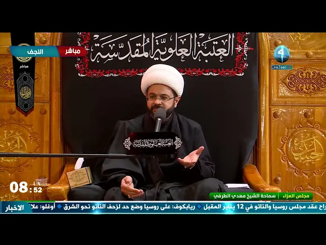 نعيب زماننا والعيب فينا - سماحة الشيخ مهدي الطرفي