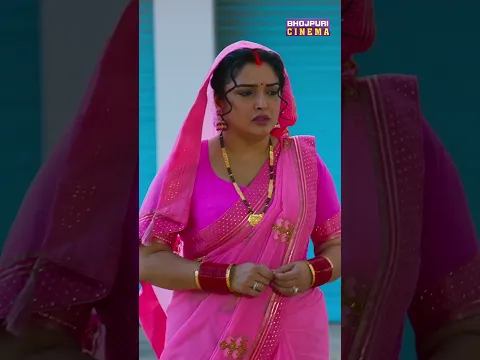 Ghaat Ho Gayil