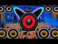 Lagu New Dj competition song Holi special happy Holi 2026 | Only Jbl Sound Check Full Bass | DJ Holi song