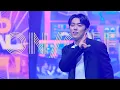 Lagu [ONF MINKYUN 4K] 260111 온앤오프(ONF) CONCERT [THE MAP: BEYOND THE HORIZON] - 온앤오프 ON/OFF 민균 focus