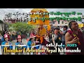 Download Lagu Happiest 90th Birthday Celebration Of H.H The 14th Dalai Lama / Samdrupling Camp Nepal #tembaartist