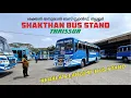 Download Lagu Keralas Largest Bus Station Shakthan Thamburan Bus Stand Thrissur |  ശക്തൻ ബസ് സ്റ്റാൻഡ്