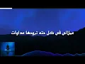 Karim Osama - KADABA (Slowed Reverbed Lyrics Video)