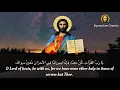 Download Lagu God is with us arabic - معنا هو الله - يا رب القوات -orthodox christian byzantine chant-ترتيل بيزنطي