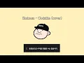 Download Lagu 우석이형 - Godzilla GNAT WOW  Enemies Money Can't Circles Error 라식 제설 Lonely Stoner Sunflower 커버