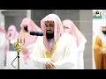 Download Lagu ابداع فاق الوصف للشيخ سعود الشريم | تلاوة رائعة وبديعة من سورتي السجدة والأحزاب | تهجد ليلة 24