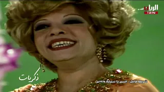 أسمر يا سماره شريفه فاضل 