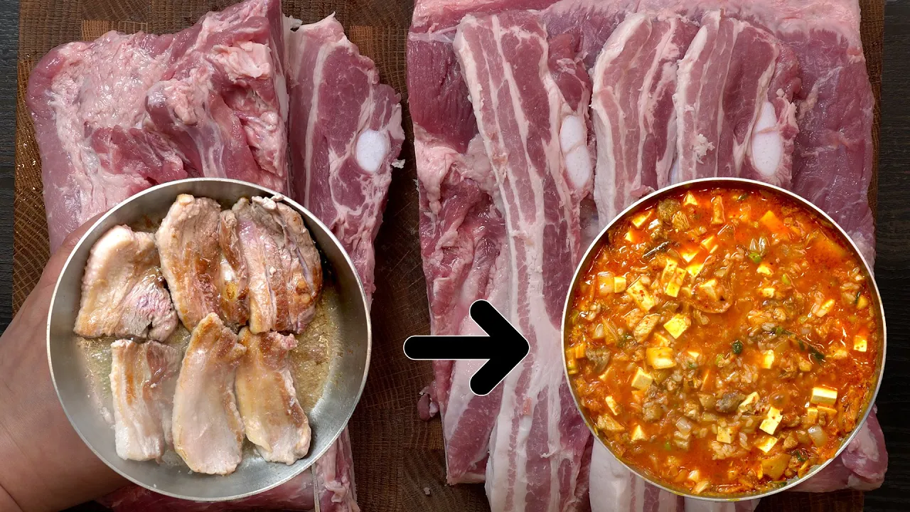 삼겹살 김치술밥