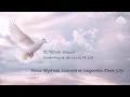 Download Lagu Wysheid, kuisheid en begeertes (Deel 5/5) #wysheid #kuisheid #begeertes