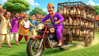 అత్యాశ మోటార్‌సైకిల్ కోడి వ్యాపారి 🐔| Greedy Motorcycle Chicken Seller | Telugu Kathalu | Maa Maa TV
