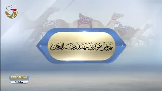 مهرجان ولي عهد دبي   حقاقة للقبائل           ش  رايق ل  سالم سليم الصغير الوهيبي        دندنها