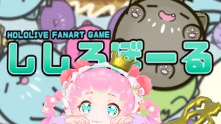 SSRB Ball Relax Chill Let s Go To SSRB Ball World Vtuber ASMR