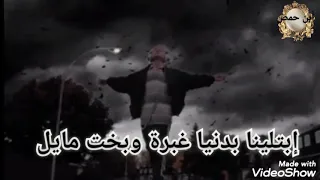احمد شاكر ابتلينا حزينة مع الكلمات    ارجو الاشتراك بقناتي وكل الشكر والتقدير لكم جميعا     دندنها