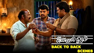 கோவத்தை பாரு | Jannal Oram | Vimal | Parthiban | Tamil Comedy Nights