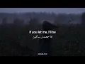 مترجمة Ava Max - Into your arms