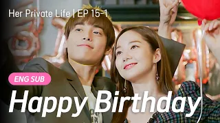  sub pov you got to celebrate your bias s birthday in person her private life ep 15 1 kdrama