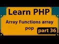 Learn PHP full Bangla Tutorial Part 36 Array Functions array pop