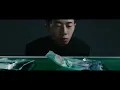 鄭興 Xing Zheng【抒情考古學 Archaeology Ballad】Official MV